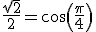 \frac{\sqrt{2}}{2}= cos(\frac{\pi}{4})